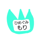 名札！！（個別スタンプ：19）
