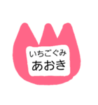 名札！！（個別スタンプ：20）