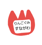 名札！！（個別スタンプ：21）