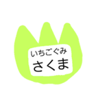 名札！！（個別スタンプ：23）