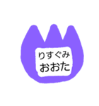 名札！！（個別スタンプ：24）