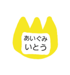 名札！！（個別スタンプ：25）
