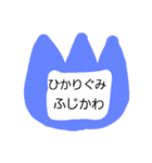 名札！！（個別スタンプ：26）