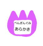 名札！！（個別スタンプ：27）