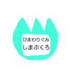 名札！！（個別スタンプ：28）