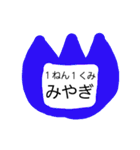 名札！！（個別スタンプ：30）