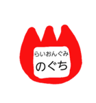 名札！！（個別スタンプ：32）