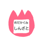 名札！！（個別スタンプ：33）