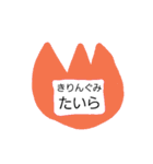 名札！！（個別スタンプ：34）