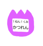 名札！！（個別スタンプ：36）
