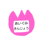名札！！（個別スタンプ：37）