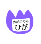 名札！！（個別スタンプ：38）
