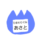 名札！！（個別スタンプ：39）