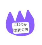 名札！！（個別スタンプ：40）