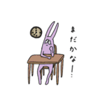ゆるうさぎとゆるだるま（個別スタンプ：1）