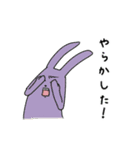 ゆるうさぎとゆるだるま（個別スタンプ：8）