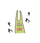 ゆるうさぎとゆるだるま（個別スタンプ：9）