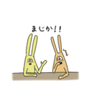 ゆるうさぎとゆるだるま（個別スタンプ：14）