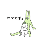 ゆるうさぎとゆるだるま（個別スタンプ：19）