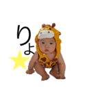 りたろー（個別スタンプ：2）