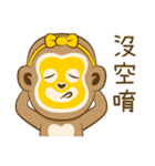 サルアザイ第3弾！（個別スタンプ：1）