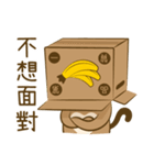 サルアザイ第3弾！（個別スタンプ：4）