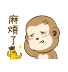 サルアザイ第3弾！（個別スタンプ：5）