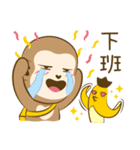 サルアザイ第3弾！（個別スタンプ：7）