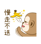 サルアザイ第3弾！（個別スタンプ：8）