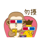 サルアザイ第3弾！（個別スタンプ：9）
