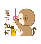 サルアザイ第3弾！（個別スタンプ：12）