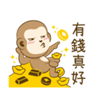 サルアザイ第3弾！（個別スタンプ：13）