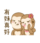 サルアザイ第3弾！（個別スタンプ：14）