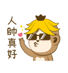 サルアザイ第3弾！（個別スタンプ：15）