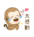 サルアザイ第3弾！（個別スタンプ：17）
