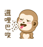 サルアザイ第3弾！（個別スタンプ：19）