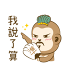 サルアザイ第3弾！（個別スタンプ：20）
