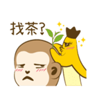 サルアザイ第3弾！（個別スタンプ：23）