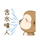 サルアザイ第3弾！（個別スタンプ：24）