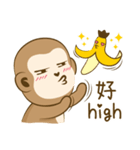 サルアザイ第3弾！（個別スタンプ：25）