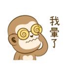 サルアザイ第3弾！（個別スタンプ：26）