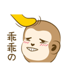 サルアザイ第3弾！（個別スタンプ：27）