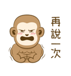 サルアザイ第3弾！（個別スタンプ：29）