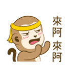 サルアザイ第3弾！（個別スタンプ：31）