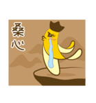 サルアザイ第3弾！（個別スタンプ：35）