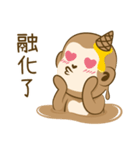 サルアザイ第3弾！（個別スタンプ：37）