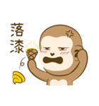 サルアザイ第3弾！（個別スタンプ：39）