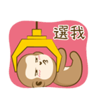 サルアザイ第3弾！（個別スタンプ：40）