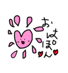はーとchan（個別スタンプ：1）
