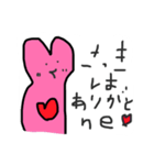 はーとchan（個別スタンプ：4）